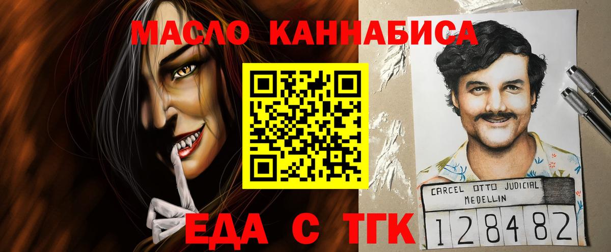 Canna-Cookies марихуана  Вход с VPN  Кубинка 