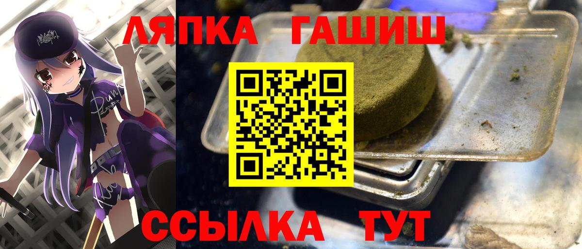 ГАШИШ ice o lator  Вход с VPN  ГАШ  хочу   Кубинка 