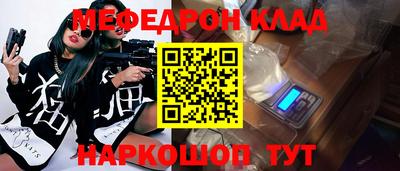 гашишное масло Кинель
