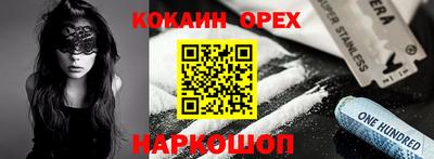 гашишное масло Кинель