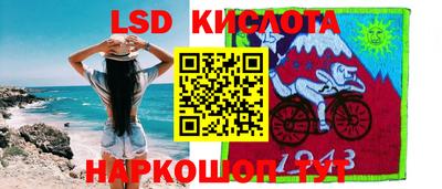 гашишное масло Кинель