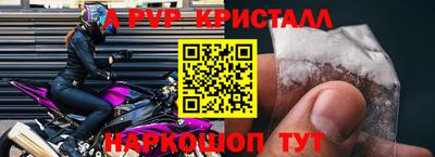 гашишное масло Кинель