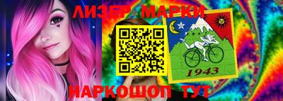дурь Кингисепп
