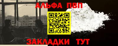 альфа пвп Кимры