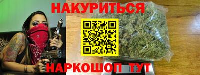 гашишное масло Кинель