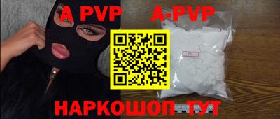 дурь Кингисепп