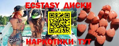 дурь Кингисепп