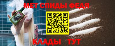 альфа пвп Кимры