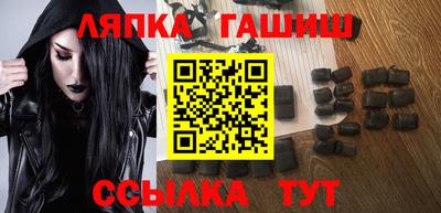 гашишное масло Кинель