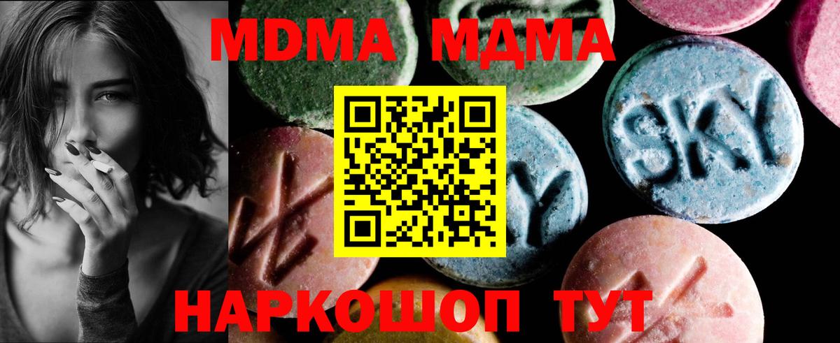 ЭКСТАЗИ  Конопля  Меф   Вход с VPN  ГАШ  Кубинка  Кокаин 