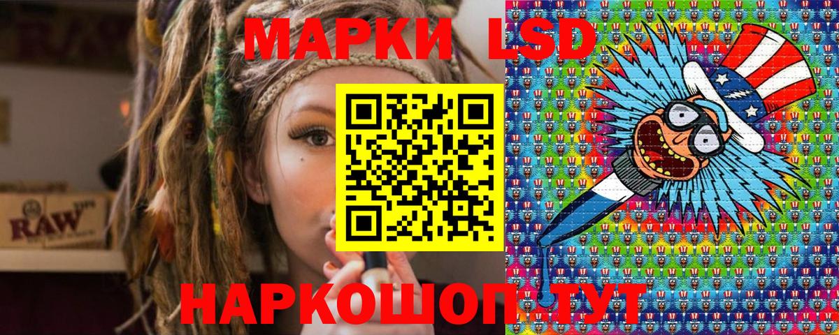 Наркотические марки 1,8мг  Вход с VPN  Марки N-bome  Кубинка 