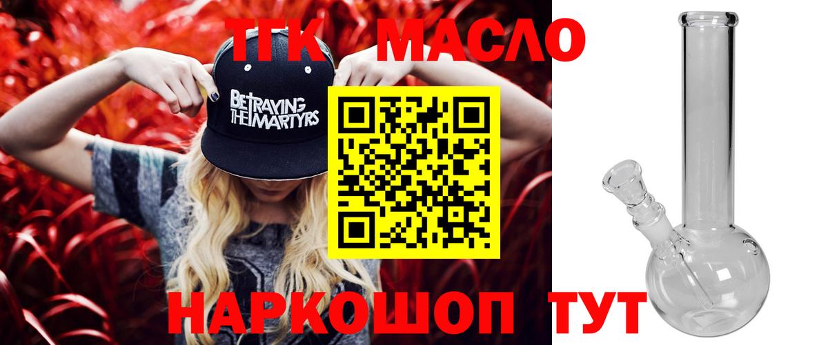 Кубинка  ТГК вейп с тгк  Вход с VPN 