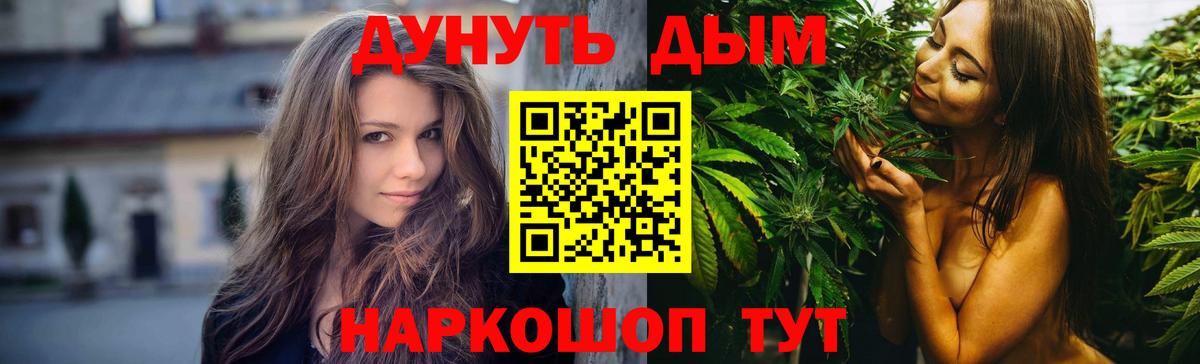Кубинка  Бошки Шишки Bruce Banner  Вход с VPN  Канабис ГИДРОПОН  Бошки Шишки SATIVA & INDICA 