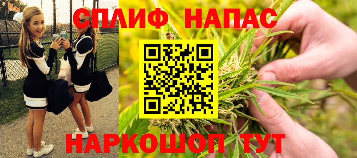 Марихуана сатива Кубинка